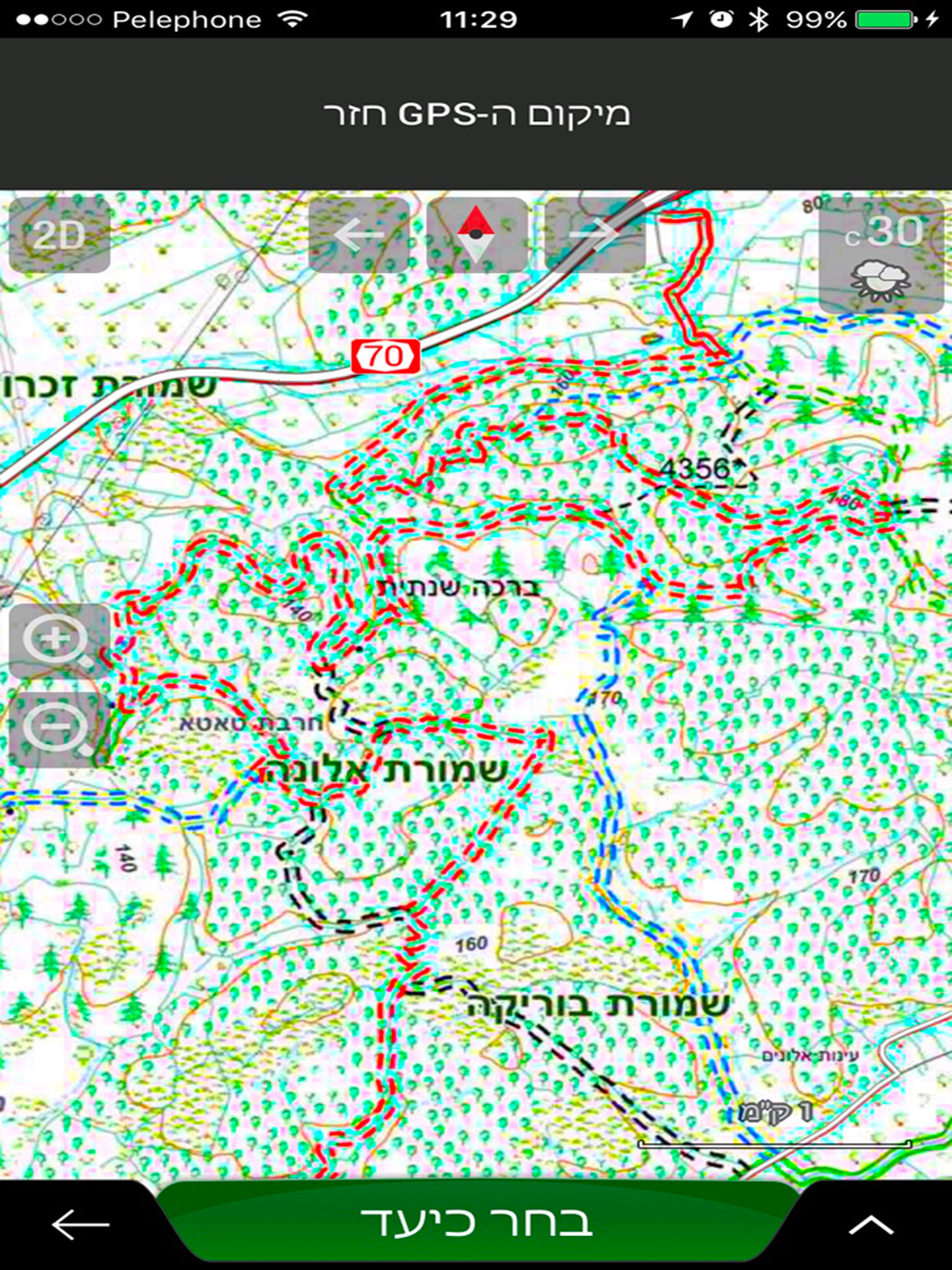 Israel - iGO primo Nextgen screenshot 10