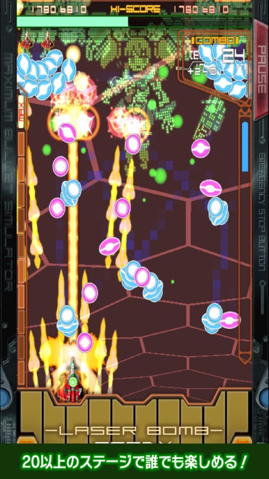 screenshot of DODONPACHI MAXIMUM 4