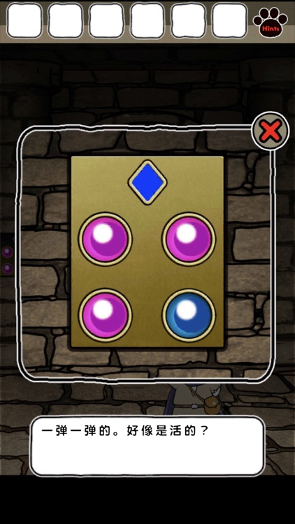 白猫与龙王城 screenshot-6