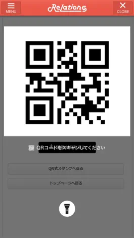Game screenshot Relationsポイントカード hack