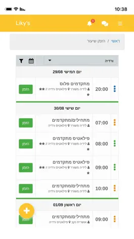 Game screenshot Liky's - ליקיס apk