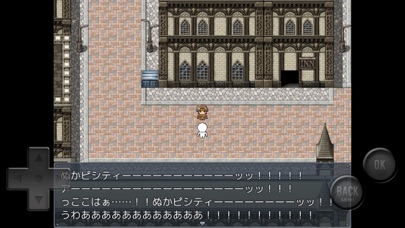 前衛的なクソゲーRPGⅡ【広告なし版】のおすすめ画像4