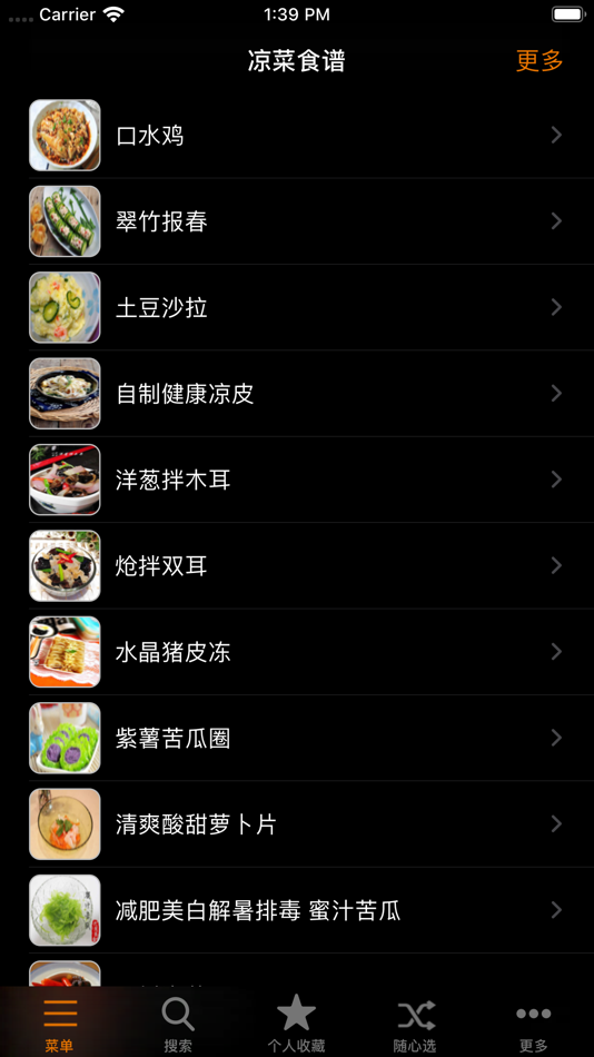 #4. 凉菜食谱大全 (iOS) โดย: 宏香 金