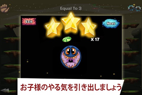 Monster Math 2 Proのおすすめ画像2