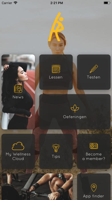 SportCom Screenshot