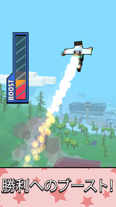 screenshot of ジェットパック・ジャンプ 3