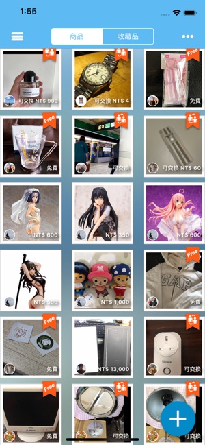 Xtagram(圖1)-速報App