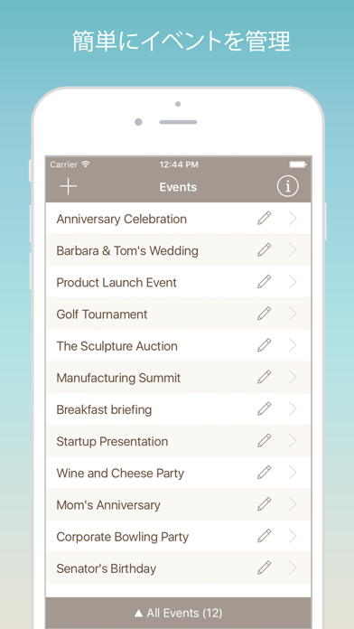 Guest List Organizer Pro のスクリーンショット
