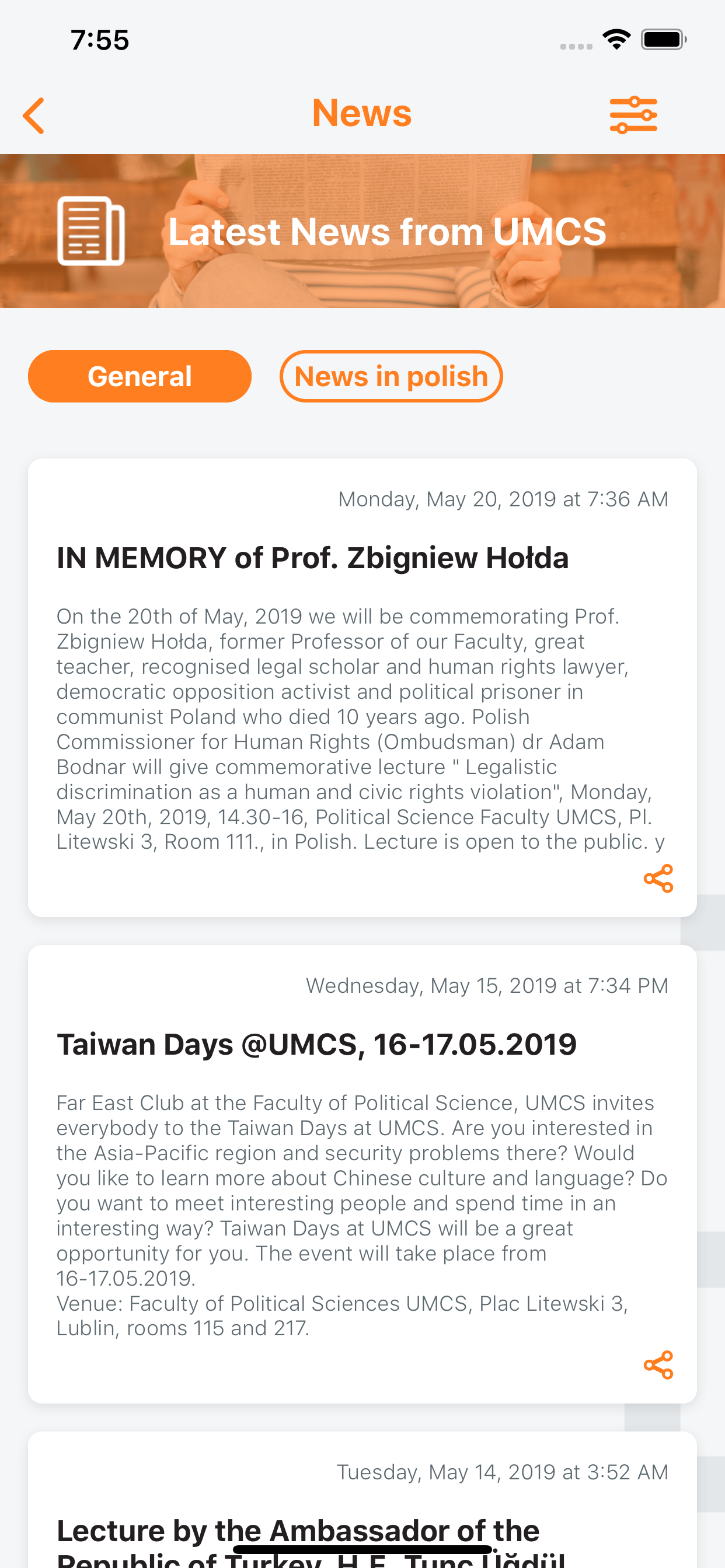 UMCS Guide screenshot 3