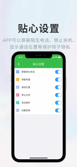 Game screenshot 淘气贝贝 apk