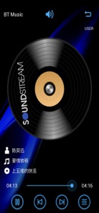 Soundstream Autoestereo screenshot #4 for iPhone