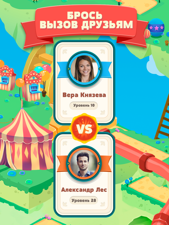 Игра Words & Ladders