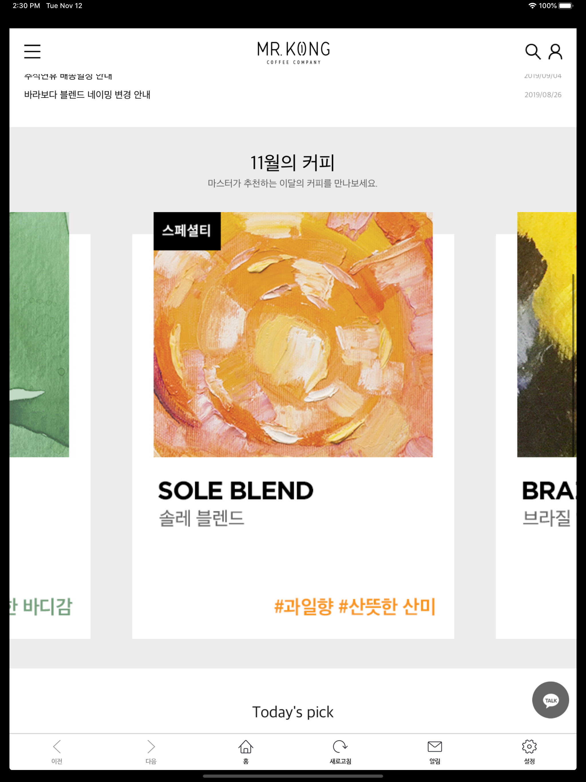 미스터콩