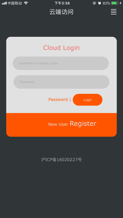 Screenshot #3 pour WINTEC