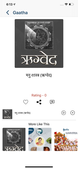 Gaatha(圖3)-速報App