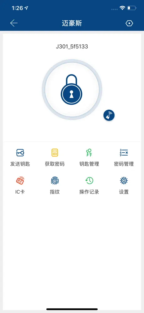迈豪斯