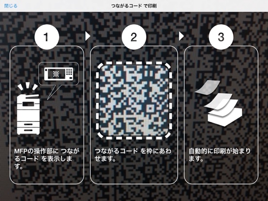 DocsConnectのおすすめ画像5