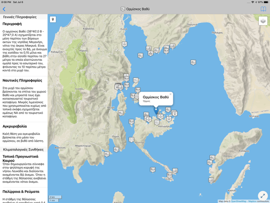 Screenshot #6 pour Πλοηγός