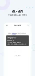 中公易词-背单词学英语突破考研四六级 screenshot #5 for iPhone