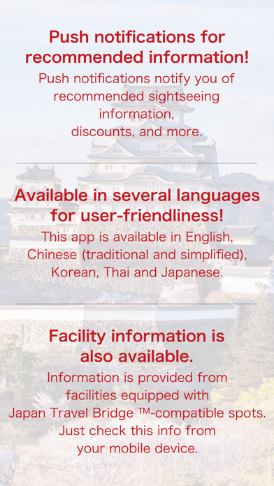 Japan Travel Guide +Connect Screenshot
