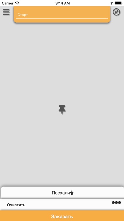 Такси Эконом г.Херсон