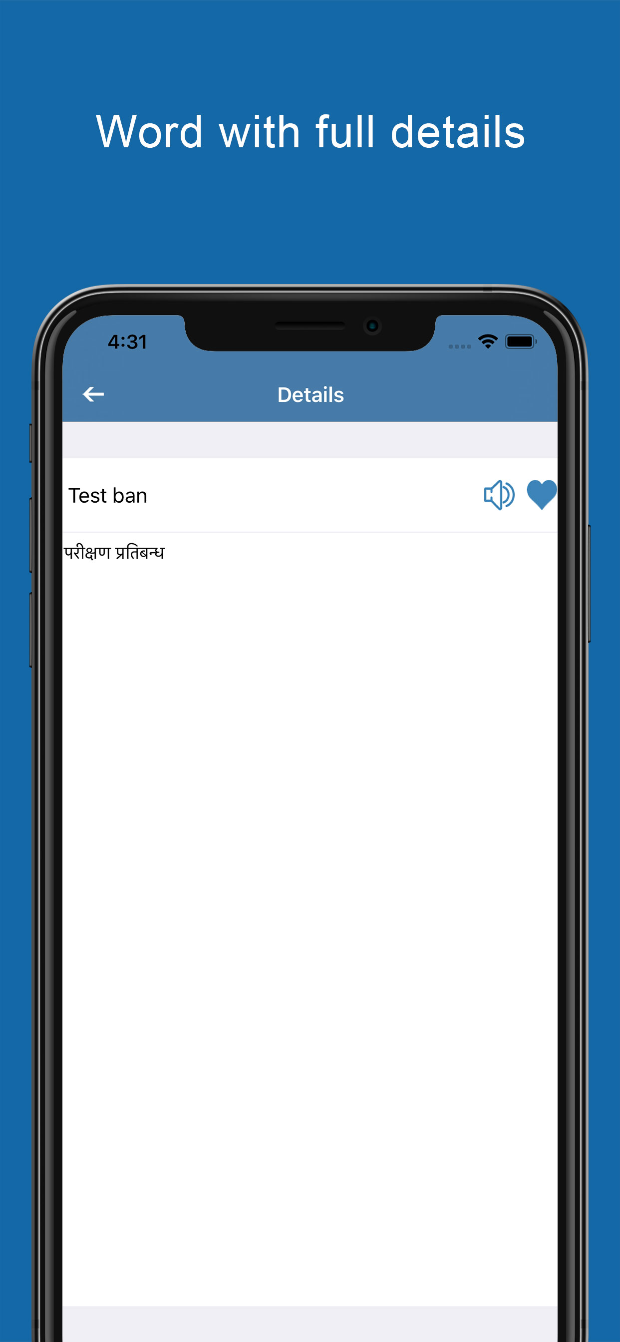 Nepali Dictionary & Translator