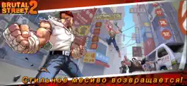 Game screenshot Brutal Street 2 mod apk