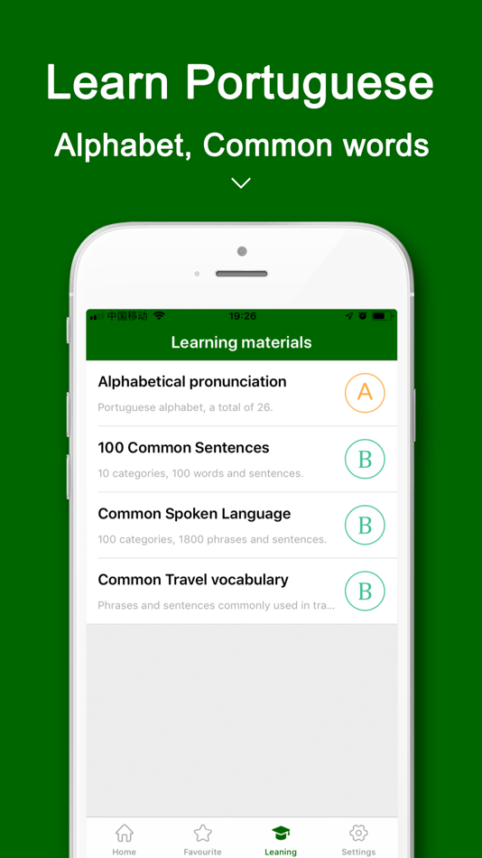 #5. ptTranslator for Portuguese (iOS) 由: Shanghai Quentin network technology co. LTD