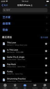 截屏