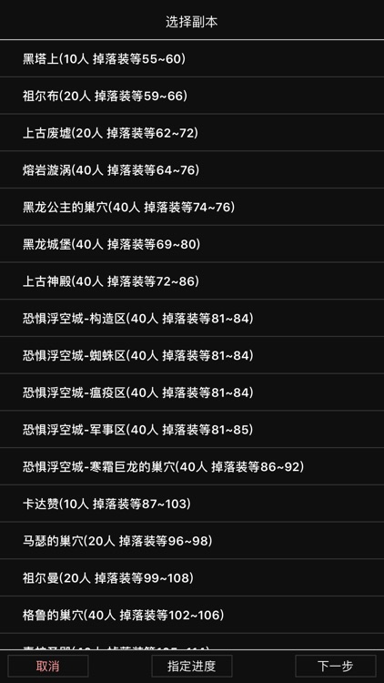 游戏会长-游戏公会模拟管理