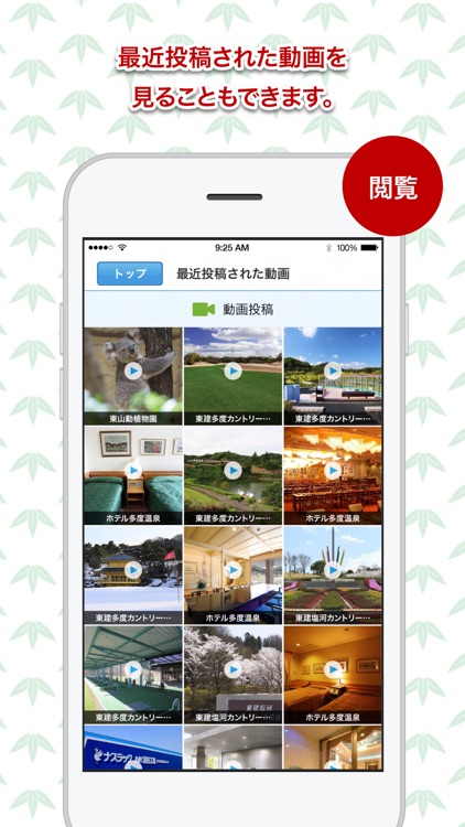ピカ写メ・ムービー screenshot-5