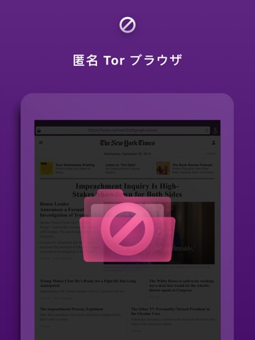 TOR ブラウザ - Evil Onionのおすすめ画像6