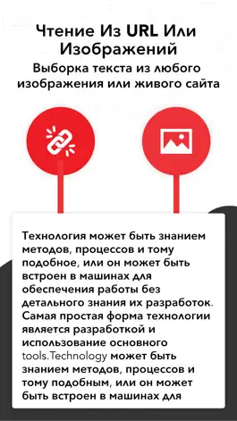 Game screenshot Проверка плагиатop и детектор apk