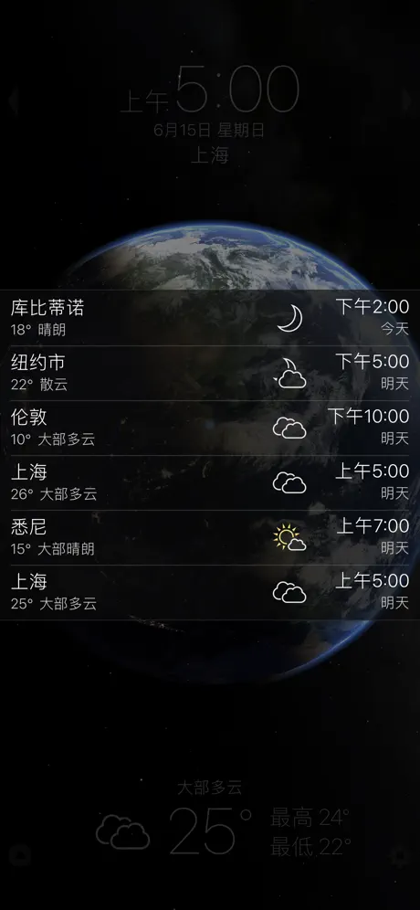 Living Earth - Clock & Weather