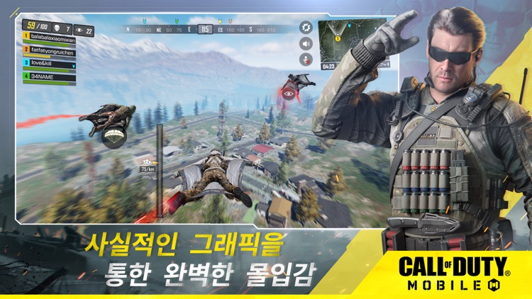 콜 오브 듀티: 모바일