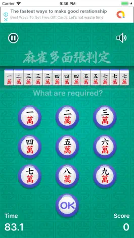 Game screenshot Required Mahjong Tiles apk