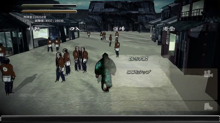 SAMURAI vs Samurai 100 Slash 2 screenshot-0
