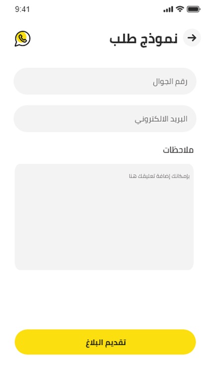 معك