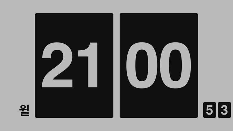 Zen Flip Clock screenshot-4