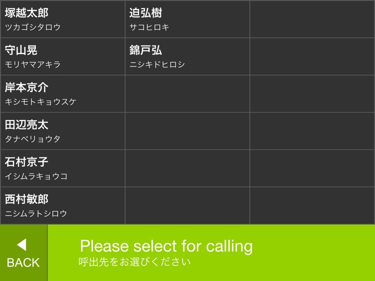 MOT/Front screenshot-3