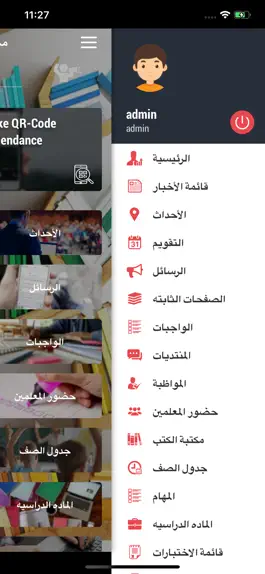 Game screenshot مدرسة القمة في حديثة hack