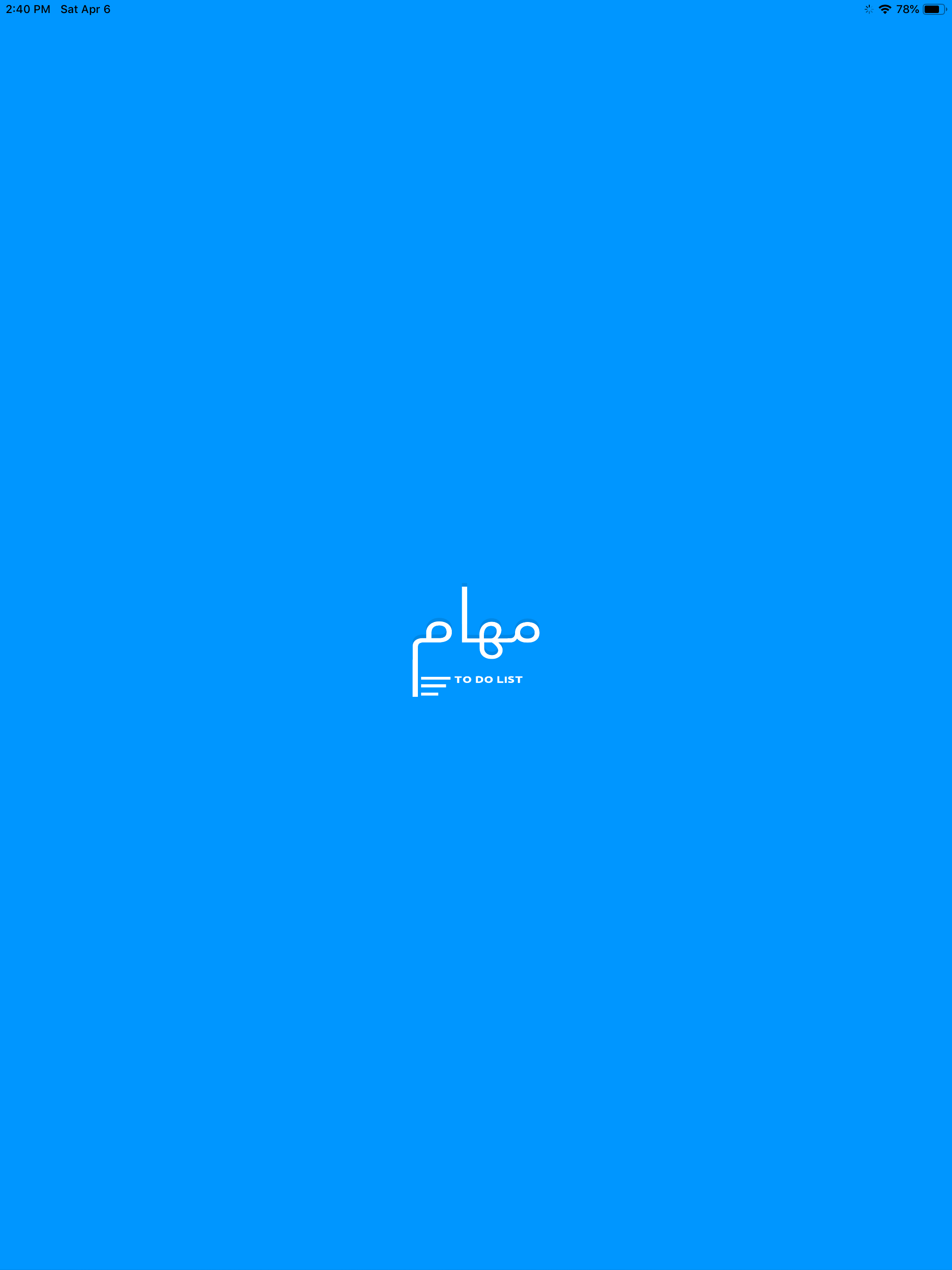 To Do List Pro  ادارة المهام