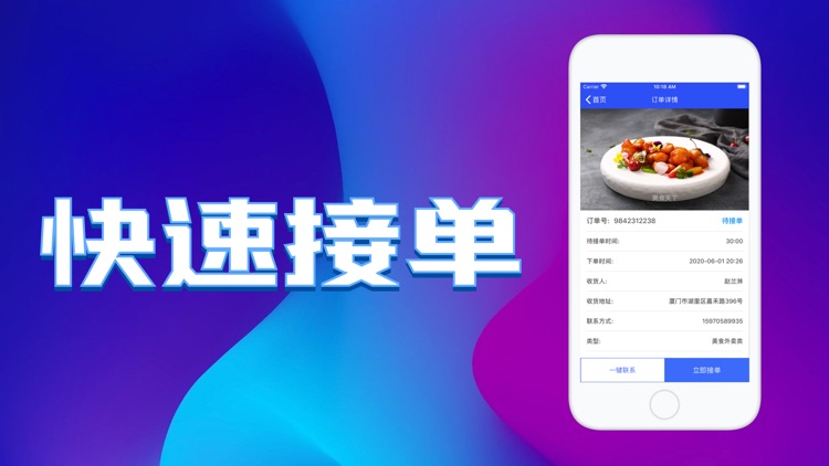 天天兼职-在线优选靠谱兼职