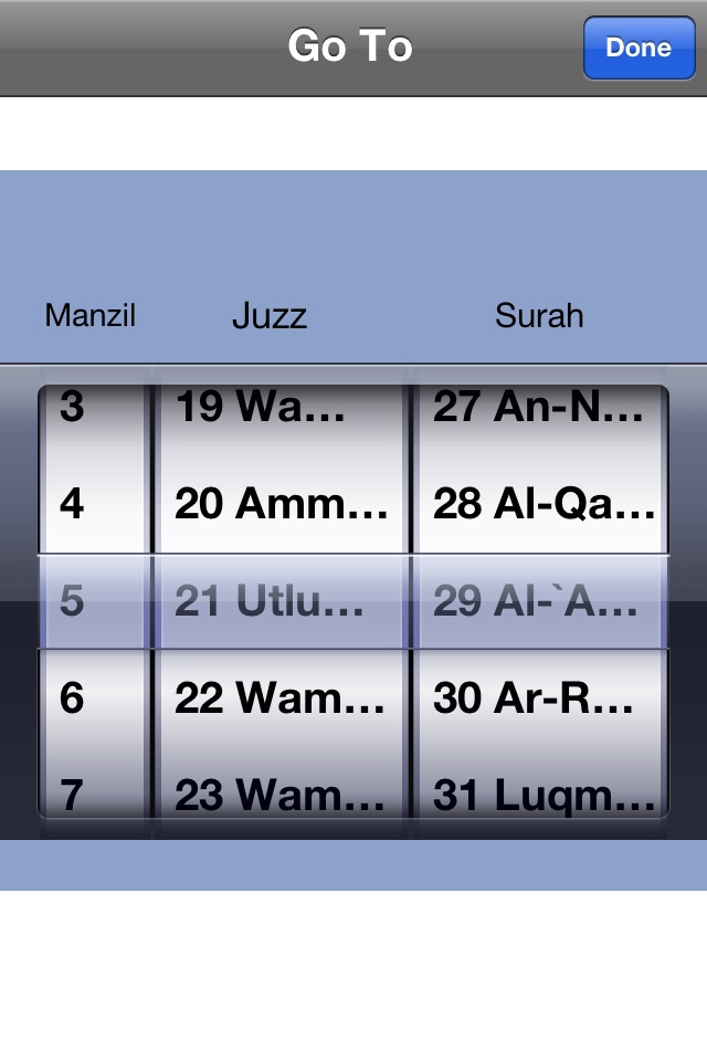 iTajweed Quran for iPhone screenshot 4