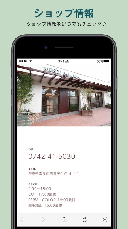 DesignLabo screenshot-4