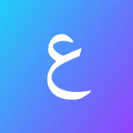 Arabic Learning Companion Читы