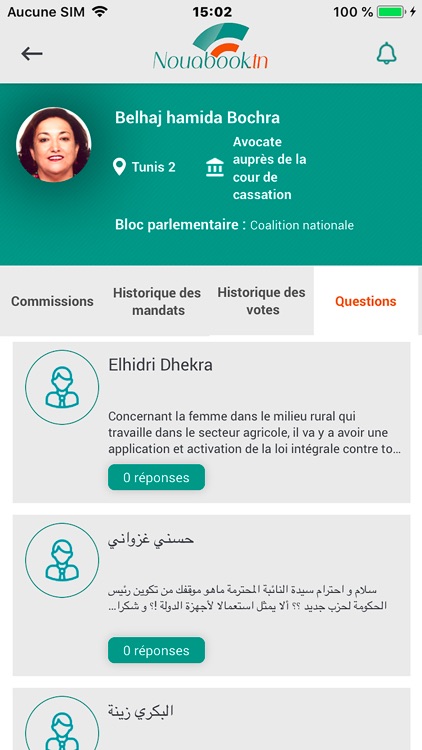 Nouabook screenshot-4