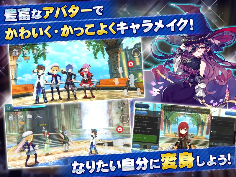 アヴァベル ルピナス screenshot 8