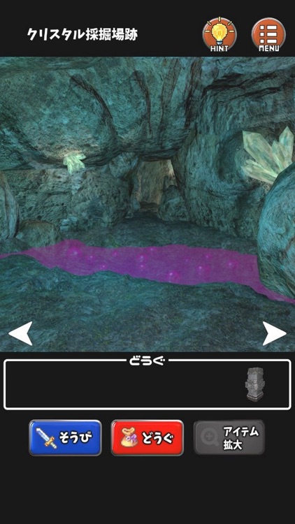 [脱出ゲーム]なぞとき勇者LvI screenshot-5