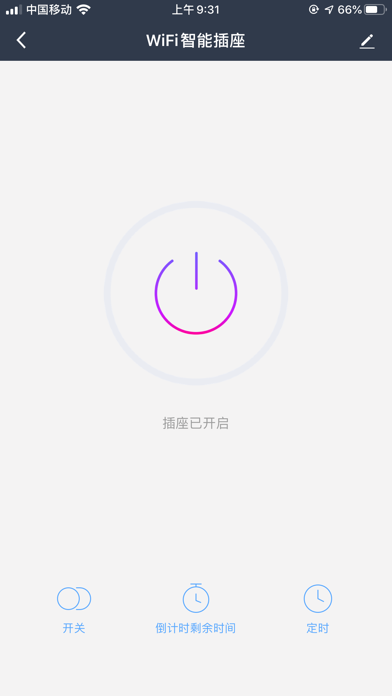 智优居 Screenshot